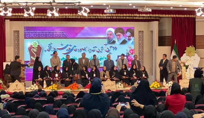 تجلیل از 350 دانش‌آموز نخبه و برگزیده حاشیه شهر مشهد ‌