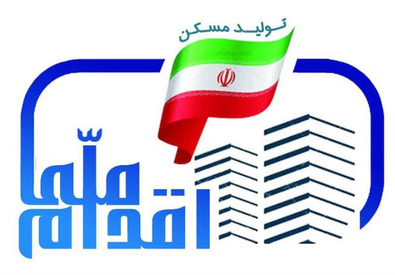 آغاز نام نویسی در طرح ملی مسکن در گیلان از 2 روز دیگر