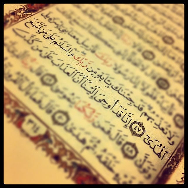 تمدید مهلت ثبت نام در آزمون سراسری قرآن