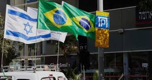 اعتراض فلسطین به تاسیس دفتر بازرگانی برزیل در قدس