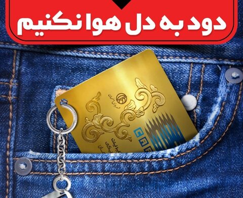 اختصاص 300 تابلوی تبلیغات شهری به پدیده آلودگی هوا