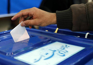 تأیید صلاحیت ۲۱۶ داوطلب انتخابات مجلس در چهارمحال و بختیاری