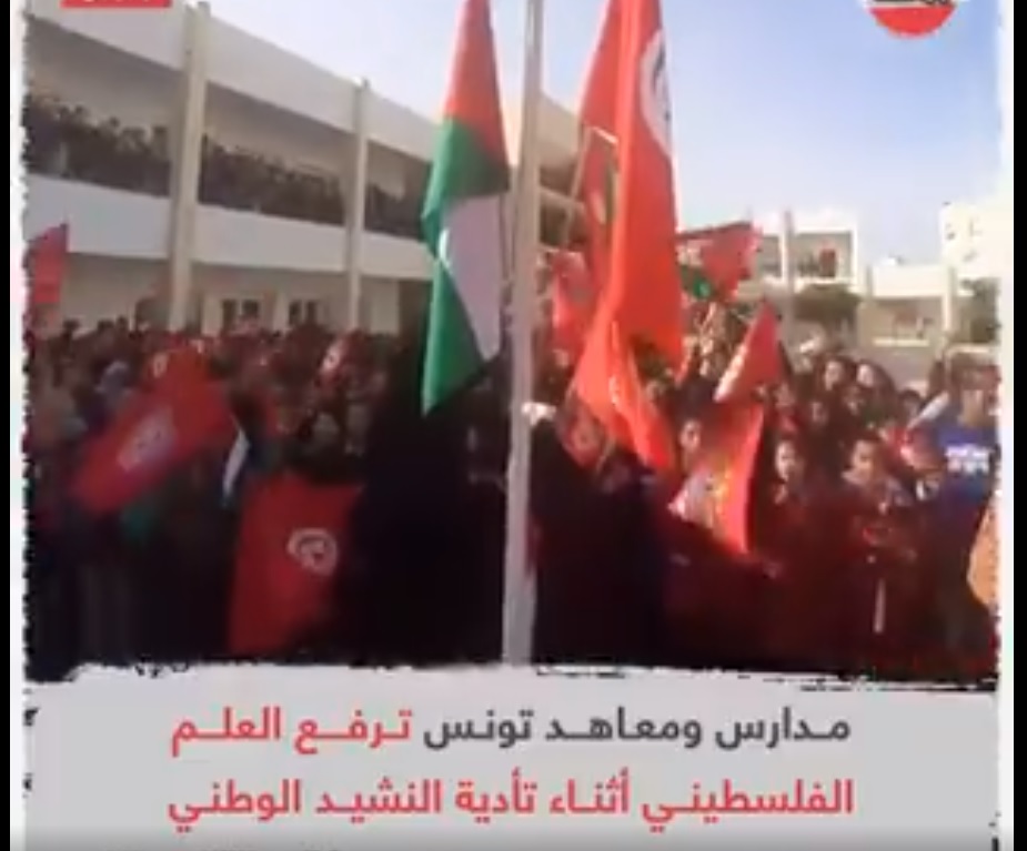 حمایت دانش آموزان تونسی از ملت فلسطین