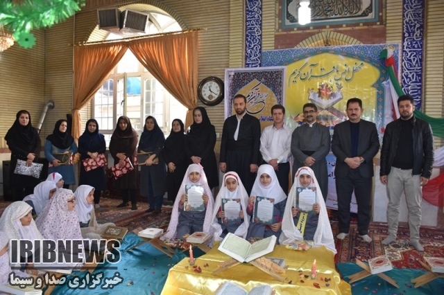 برگزاری محفل انس با قرآن دانش آموزان دبستان علوی مهاباد