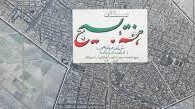 برپایی بیش از 200 ایستگاه  مودت بسیج در مشهد