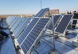بهره برداری از ۲۶ نیروگاه خورشیدی در خراسان رضوی
