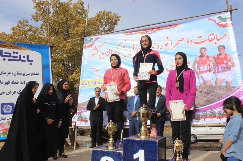 کسب جایگاه سوم اصفهان در مسابقات