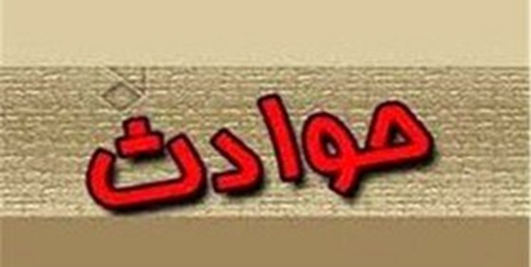 غرق شدن کودک ۱۰ ساله در گودال آب