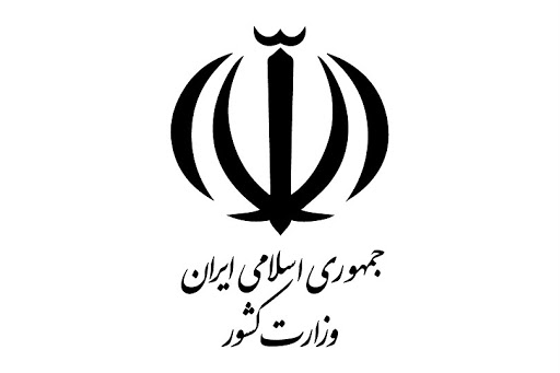 پیگرد منتشرکنندگان ادعای کذب تشکیل استان جدید