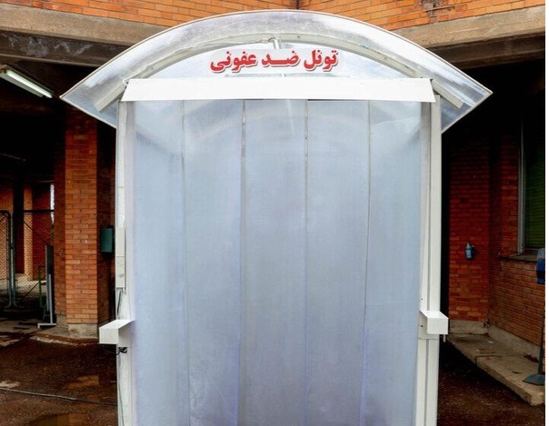 رونمایی تونل‌ ضدعفونی هوشمند در تبریز