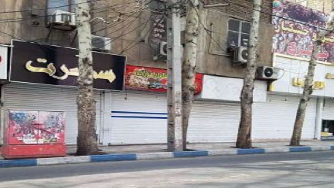 اصنافی که تعطیل نیستند