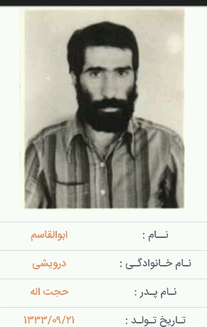 کارگردان سینمای ایران سوگوار شد