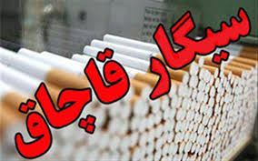 کشف ۳۵هزار نخ سیگار قاچاقی در دزفول