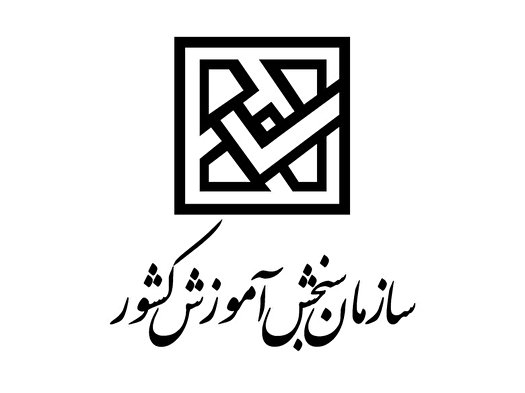 تعویق آزمون‌های بین المللی ایران تا ۳۱ اردیبهشت