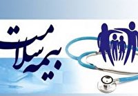 پرداخت مطالبات بیمه سلامت در استان مرکزی