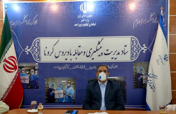 اجرای طرح ملی فاصله گذاری اجتماعی به زودی در استان