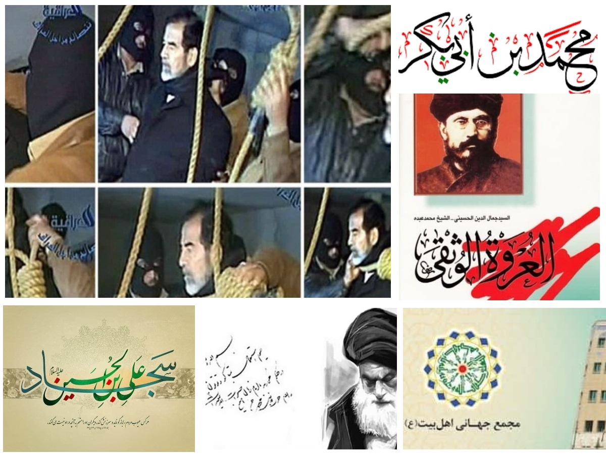 تقویم تاریخ؛ از ولادت حضرت زین العابدین (ع) تا اعدام صدام