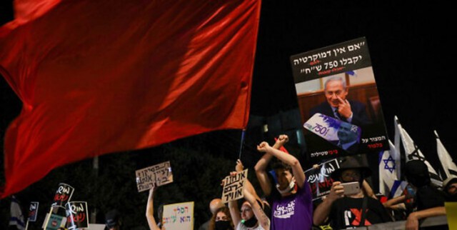 بسته شدن ورودی محل اقامت نتانیاهو بدست تظاهرکنندگان