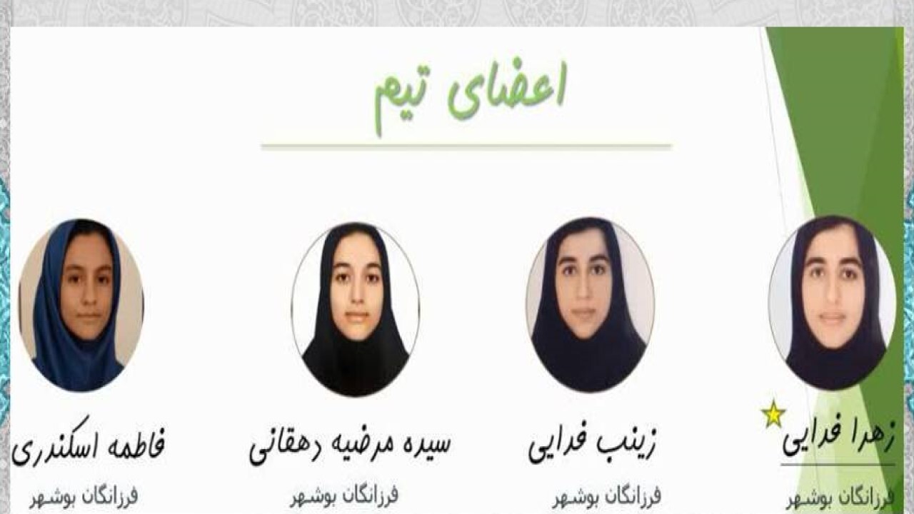 مقام دوم دانش آموزان بوشهری در مسابقات مهندسی ژنتیک