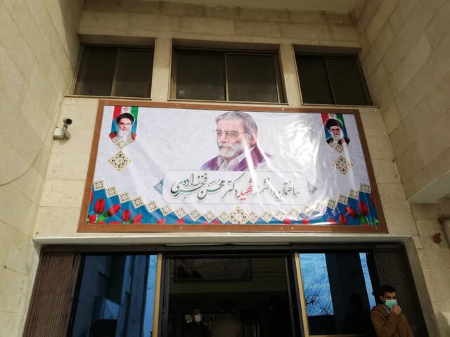 نامگذاری ساختمانی از دانشگاه عالی دفاع ملی به نام شهید فخری زاده