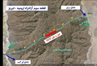 کاهش حوادث جاده ای شمالغرب کشور با تکمیل آزادراه ارومیه تبریز+فیلم