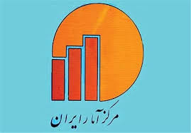 تورم در استان؛ فصل پاییز بالاتر از میانگین کشوری 