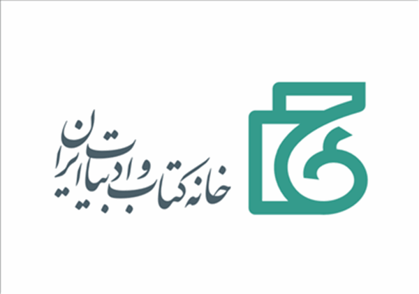 عرضه بن نمایشگاه مجازی کتاب