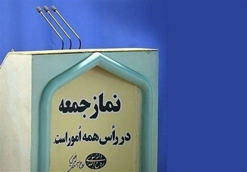 اقامه نماز جمعه در ۵۰ پایگاه، فردا در خراسان رضوی