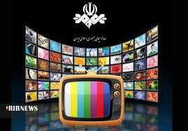 مدرسه تلویزیونی ایران، جمعه ۱۹ دی ماه