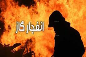 کاهش حوادث ناشی از انفجار گاز در خوزستان