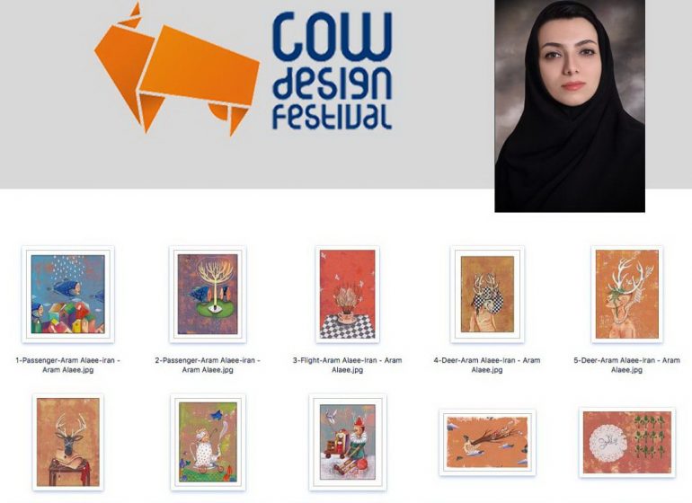 حضور هنرمند ایرانی در بینال تصویرسازی COW ۲۰۲۰ اوکراین