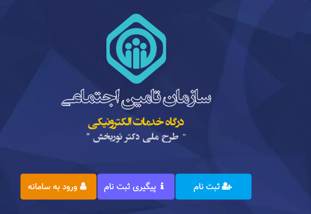 مهلت سهم ۲۰درصدی حق بیمه کارفرمایان در خوزستان