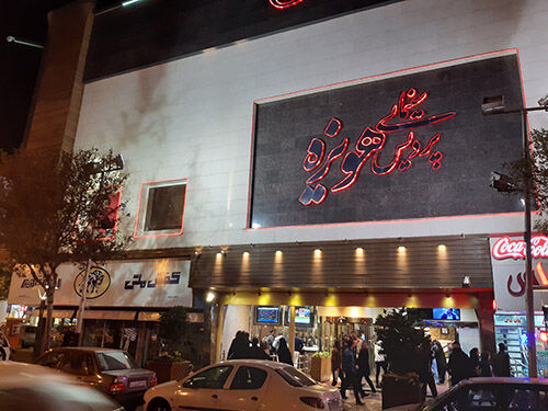 استقبال مشهدی ها از بازگشایی مراکز فرهنگی و هنری