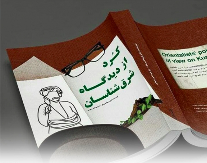 ترجمه کتاب 