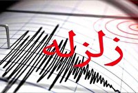 زلزله نسبتا شدید در چرام