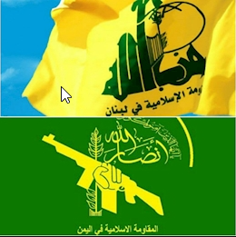حزب الله اقدام آمریکا علیه انصار الله را محکوم کرد