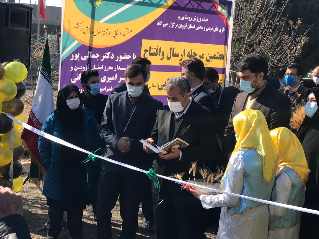 ارسال تجهیزات خانه ورزش روستایی به ۵ شهرستان استان قزوین