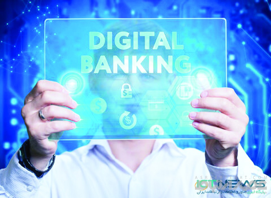 تحول دیجیتالی صنعت بانکداری در گرو تحقق نئوبانک