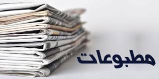 برگزاری چهارمین جشنواره مطبوعات و رسانه‌های خوزستان