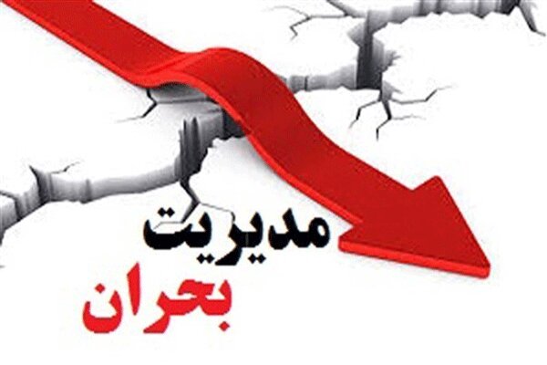 ارائه ۱۰ میلیون نفر ساعت آموزش مجازی مقابله با بحران