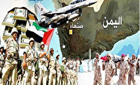 مخالفت نیرو‌های مورد حمایت امارات با خروج از یمن