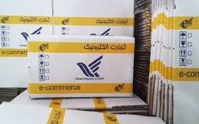همراهی پست خوزستان در ارسال سوالات امتحانی و گواهینامه‌ها