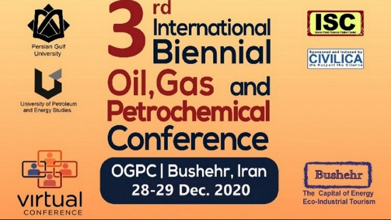 برگزاری همایش بین المللی نفت، گاز و پتروشیمی به صورت مجازی