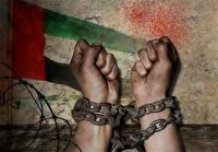 پویش حقوق بشری برای همبستگی با زندانی‌های زن امارات