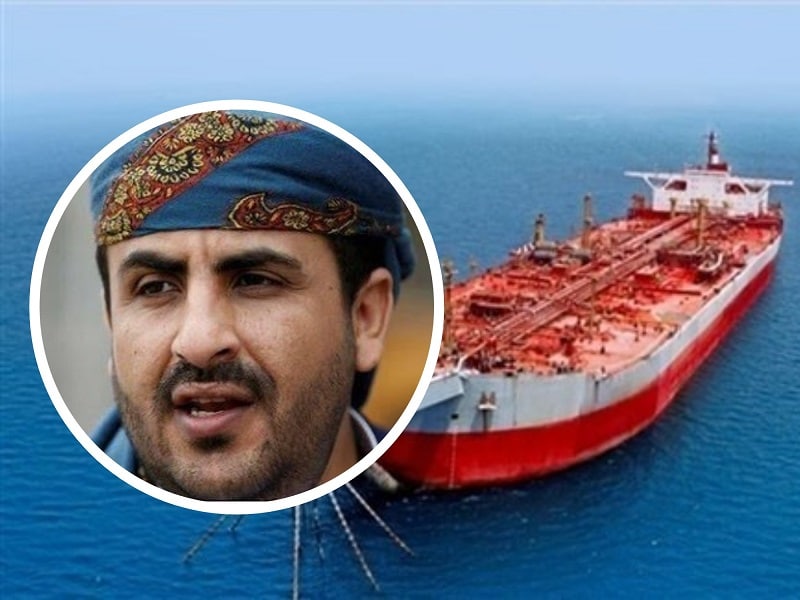 انتقاد عبدالسلام از بی‌ توجهی سازمان ملل به نفتکش «صافر»