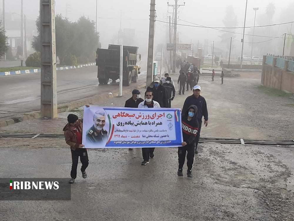 برپایی همایش عمومی پیاده روی در دهدشت