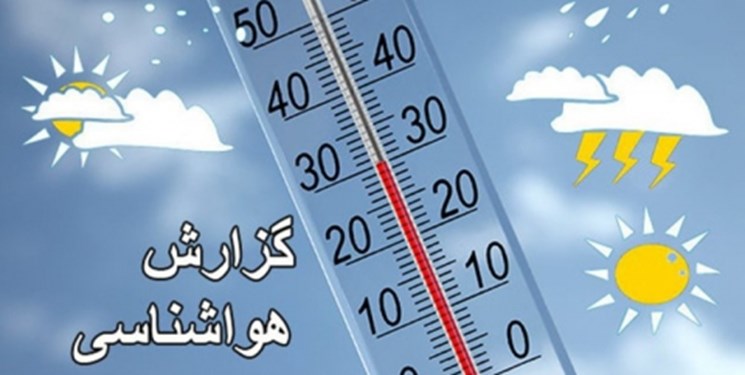 کاهش دمای هوا در استان همدان