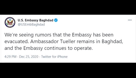 سفارت آمریکا در بغداد تخلیه ساختمان خود را تکذیب کرد