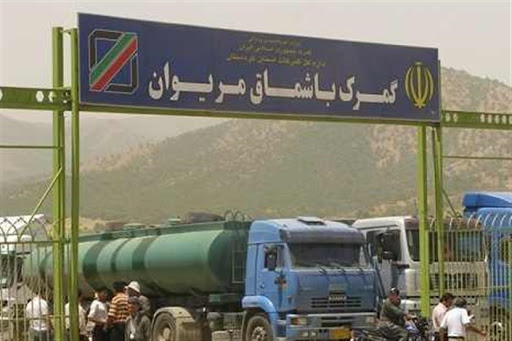 بازگشایی مرز باشماق