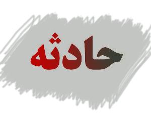 واژگونی ماشین و ادوات معدن در آرادان